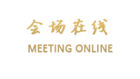 山东华国宾馆（济南）